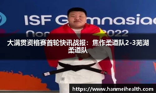3377体育